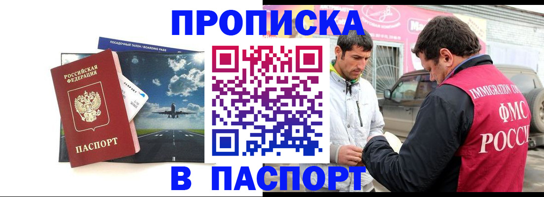 форма 3 в Дубне