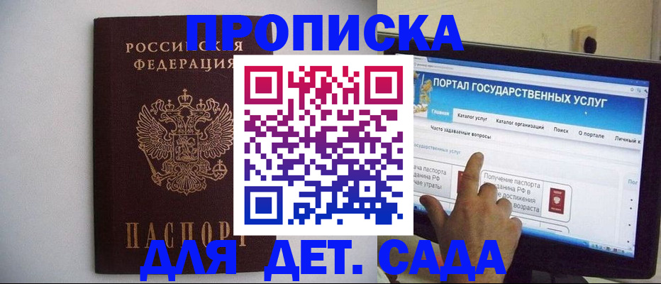 пропишу в квартире в Дубне