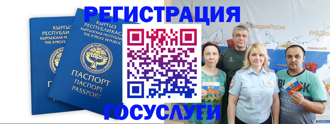 форма 3 в Дубне